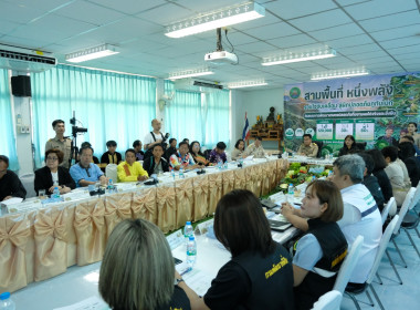 ลงพื้นที่จังหวัดเพชรบูรณ์ ... พารามิเตอร์รูปภาพ 4